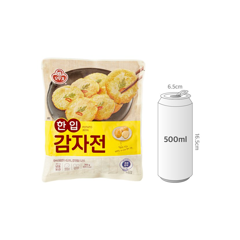 사이즈비교이미지