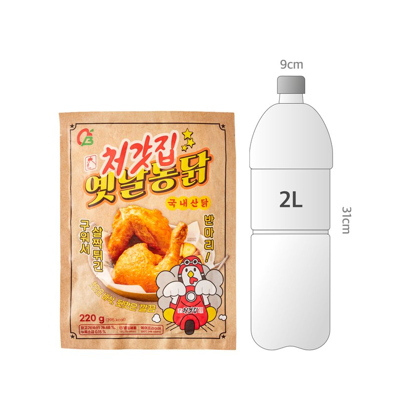 사이즈비교이미지