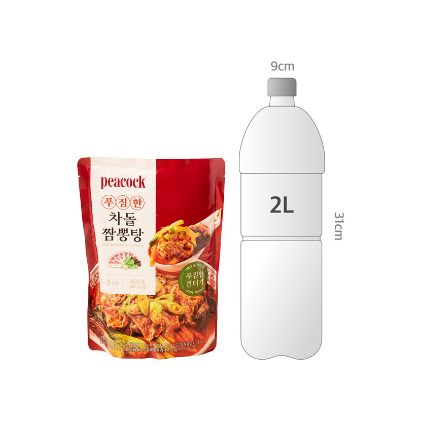 사이즈비교이미지BULK