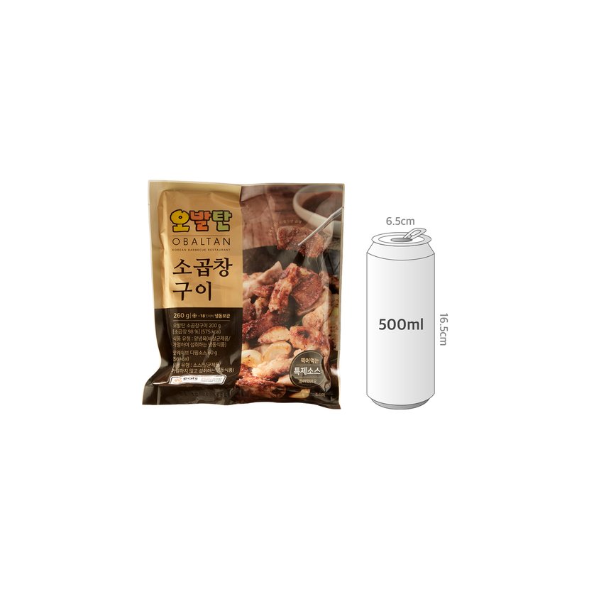 사이즈비교이미지