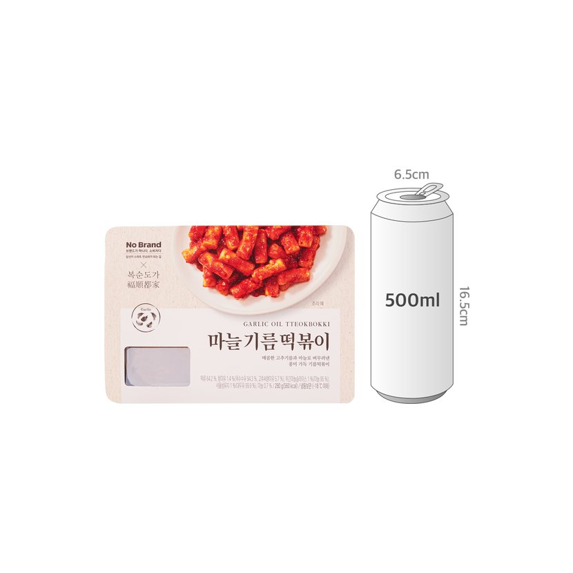 사이즈비교이미지