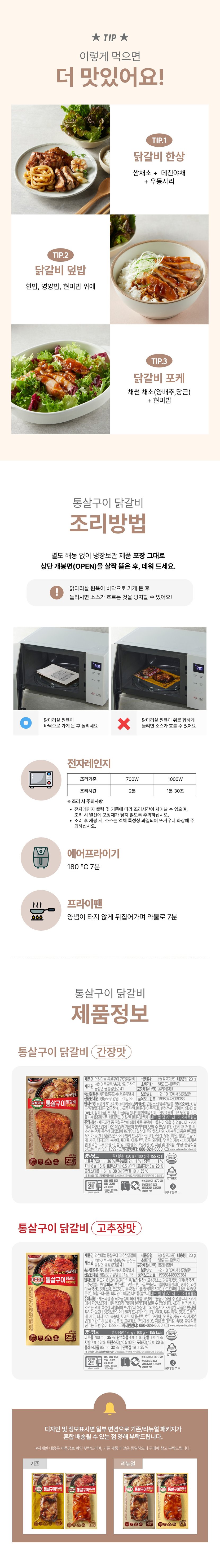 상세이미지2
