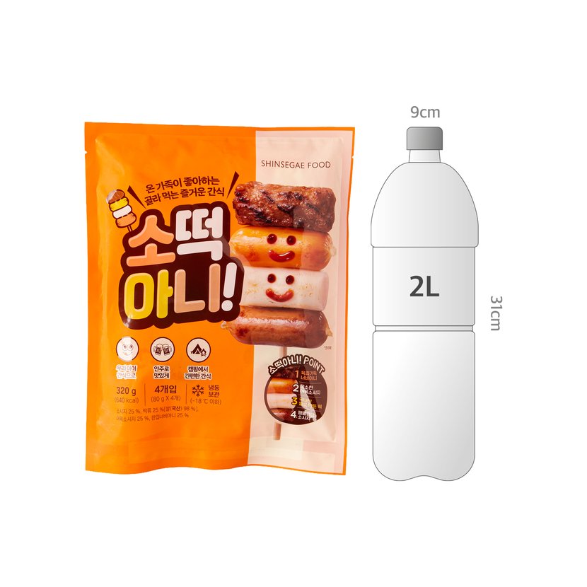 사이즈비교이미지