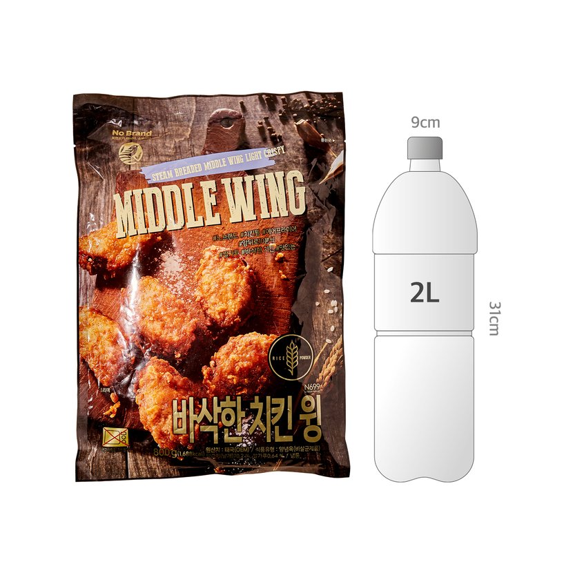 사이즈비교이미지BULK