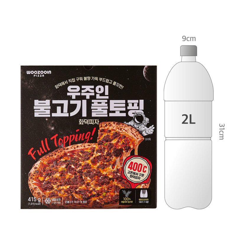 사이즈비교이미지