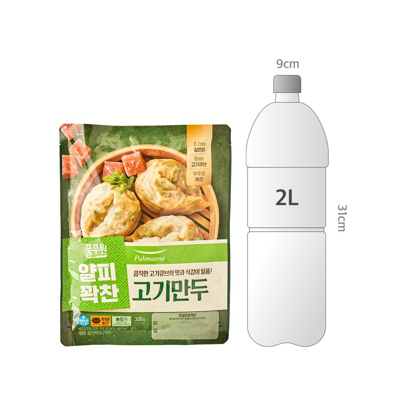 사이즈비교이미지