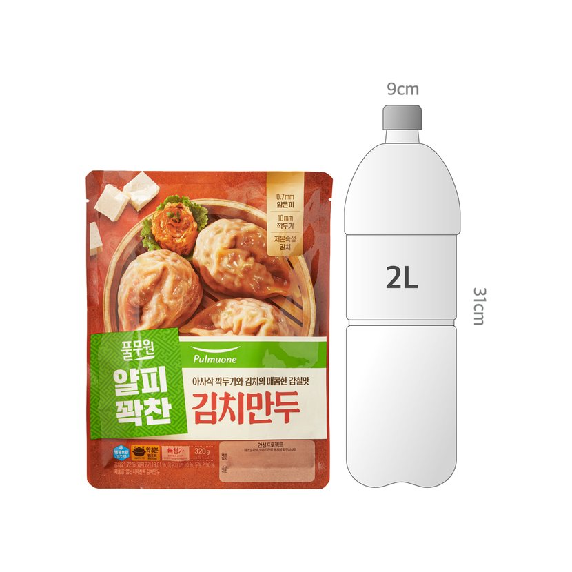 사이즈비교이미지