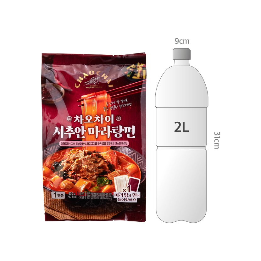 사이즈비교이미지