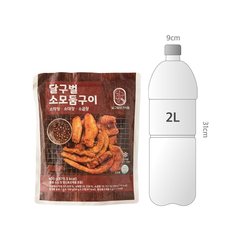 사이즈비교이미지