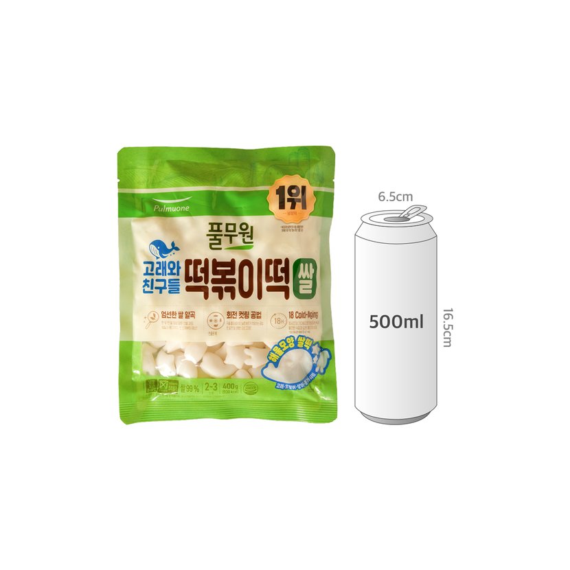 사이즈비교이미지