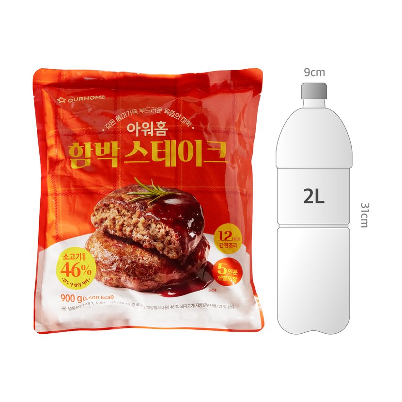 사이즈비교이미지
