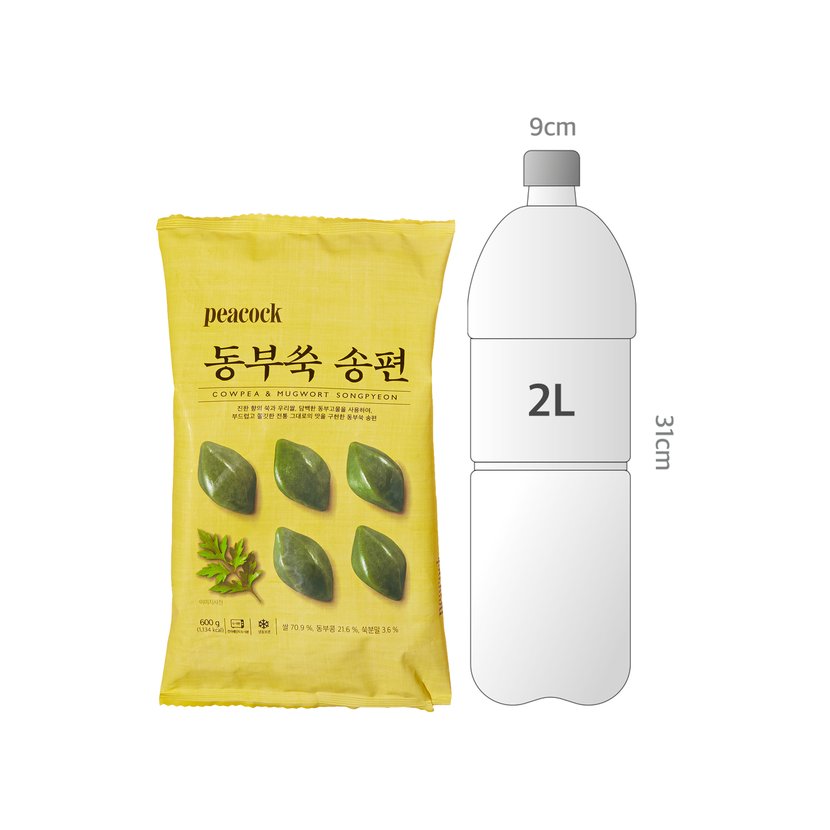 사이즈비교이미지BULK