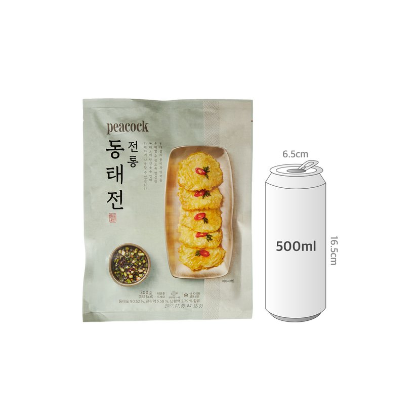 사이즈비교이미지BULK
