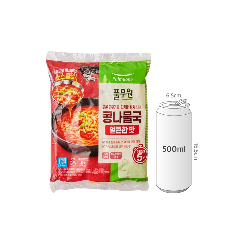 사이즈비교이미지