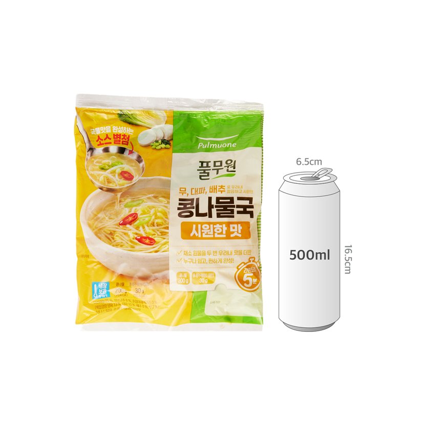 사이즈비교이미지