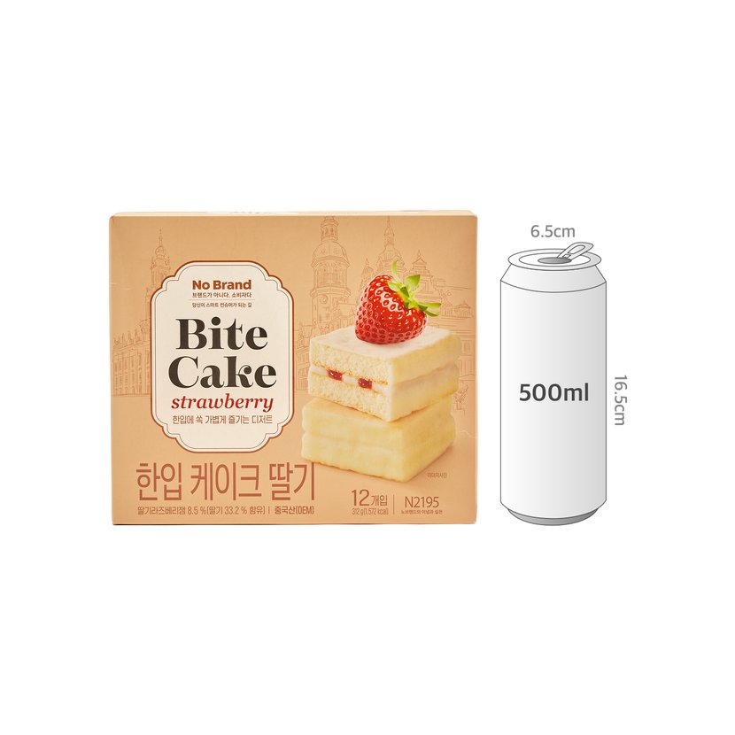 사이즈비교이미지