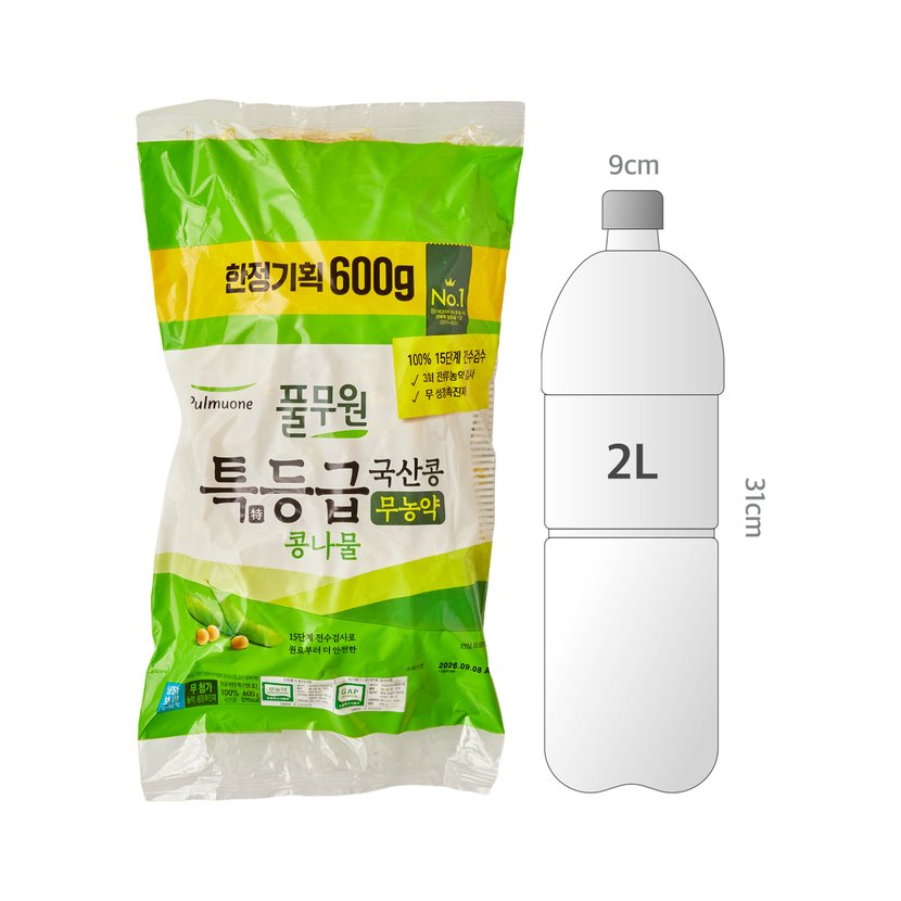 사이즈비교이미지