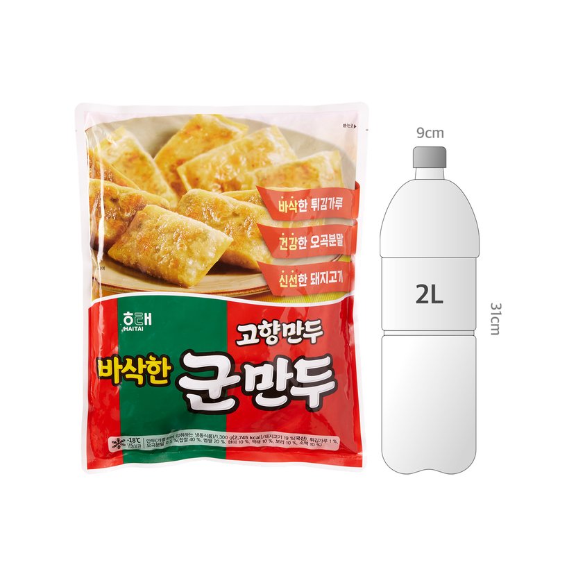 사이즈비교이미지BULK