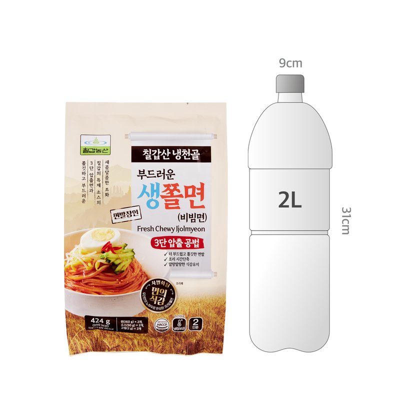 사이즈비교이미지