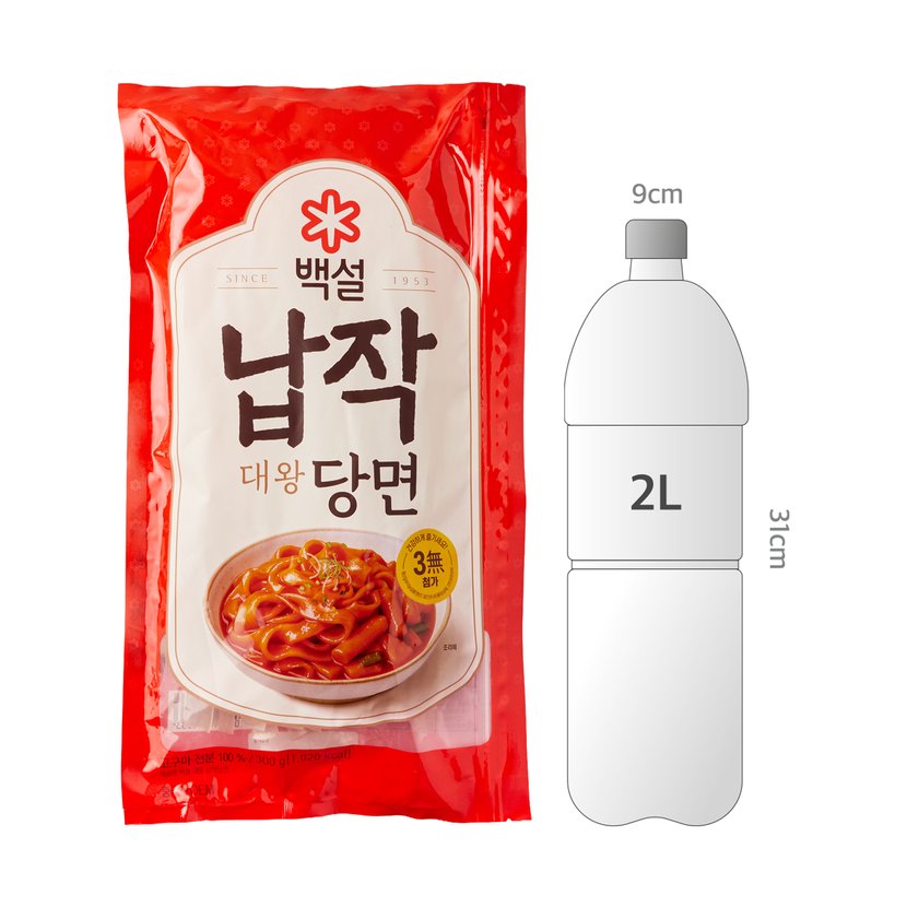 사이즈비교이미지BULK