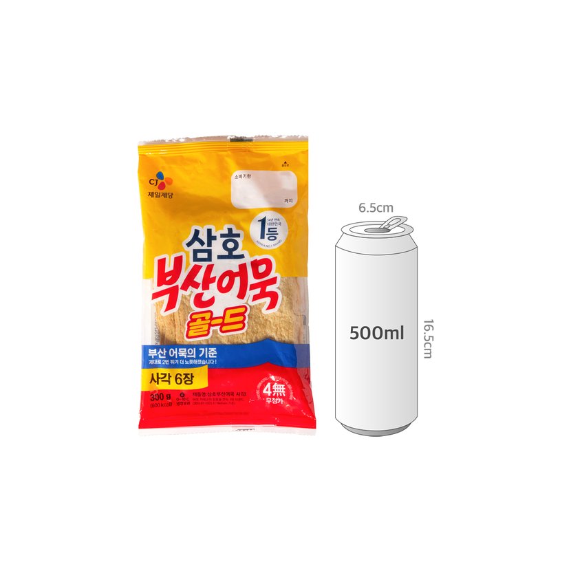 사이즈비교이미지