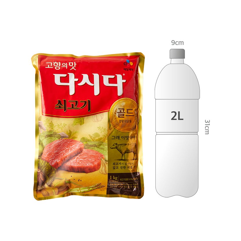 사이즈비교이미지