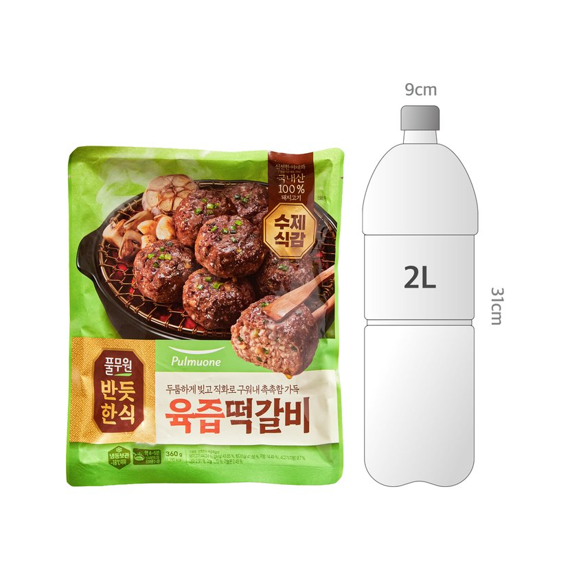 사이즈비교이미지