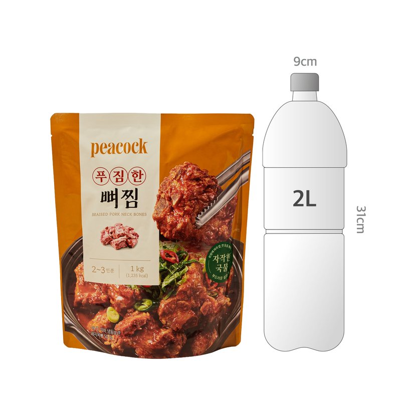 사이즈비교이미지