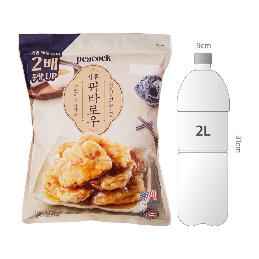 사이즈비교이미지BULK