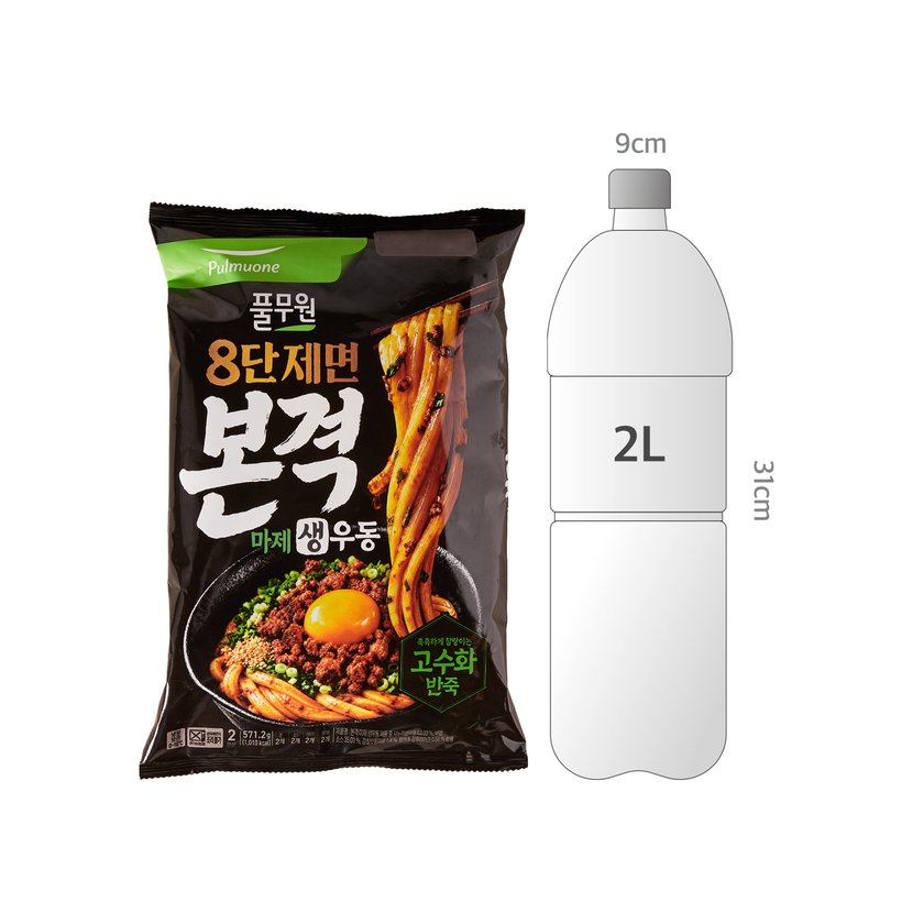 사이즈비교이미지