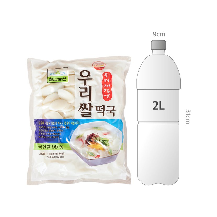 사이즈비교이미지