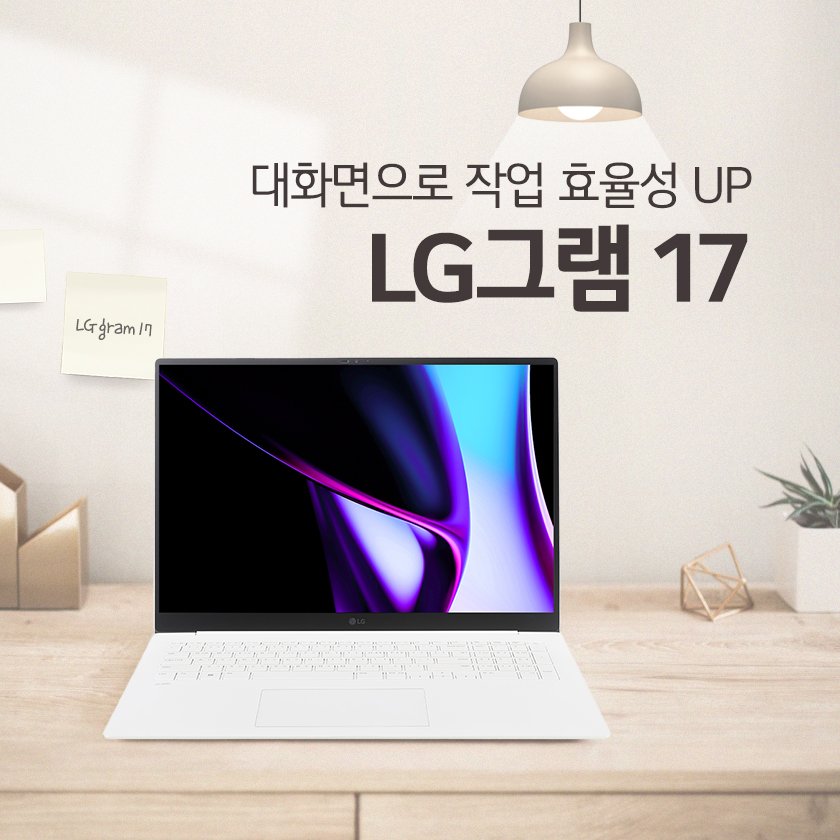 (주)이좋은세상, 믿고 사는 즐거움 SSG.COM [SSG.COM]