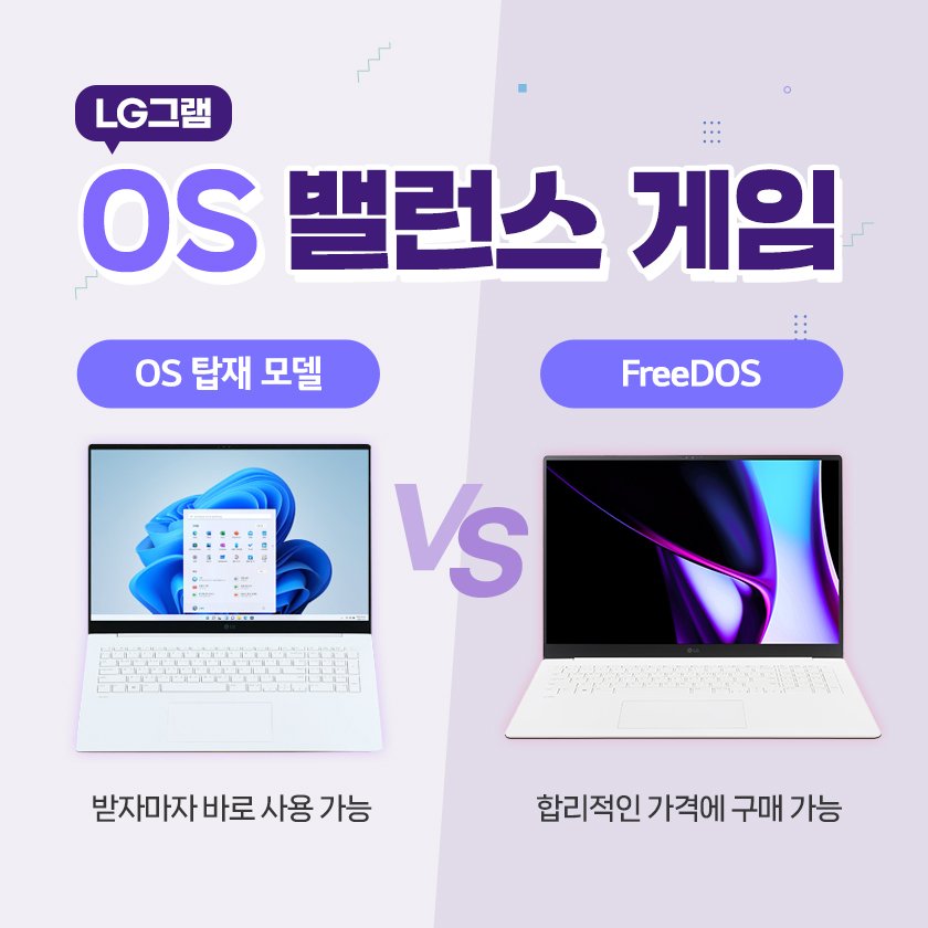 (주)이좋은세상, 믿고 사는 즐거움 SSG.COM [SSG.COM]