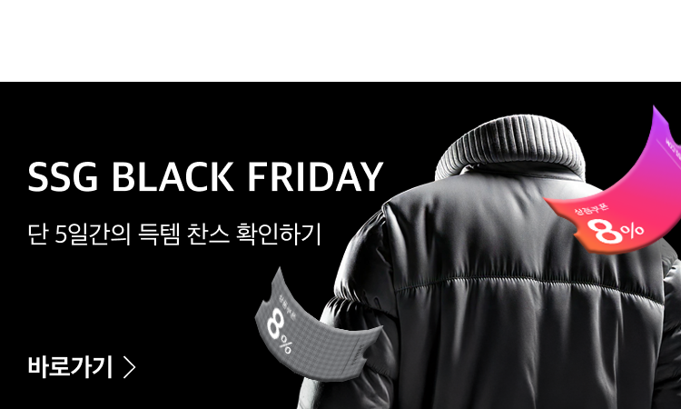 SSG BLACK FRIDAY