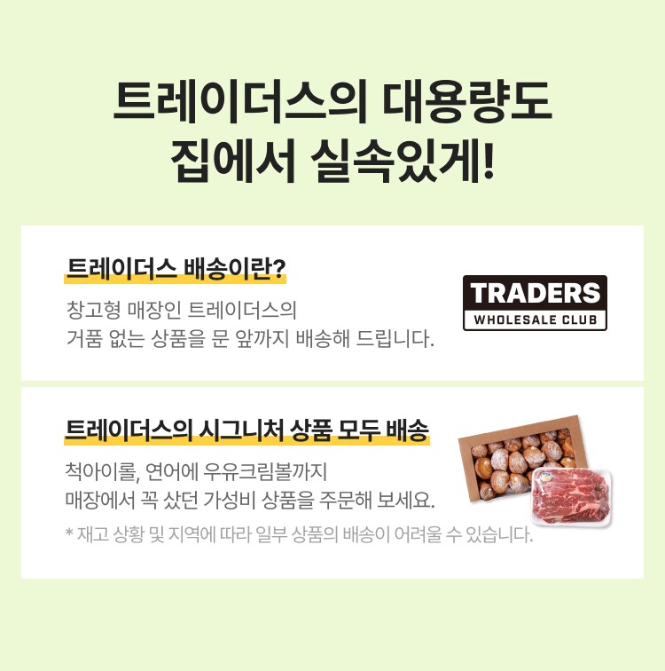 특장점 소개