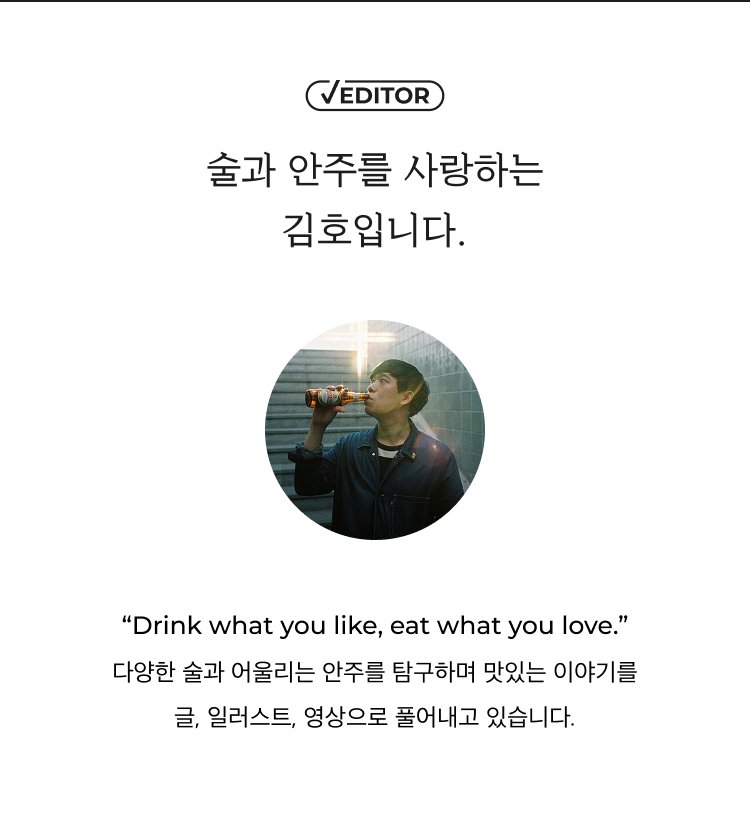 김호 소개