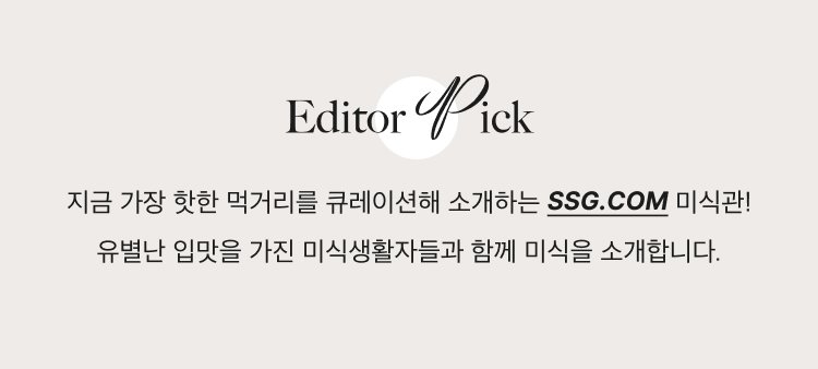 에디터