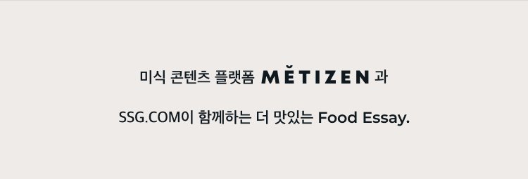 메티즌