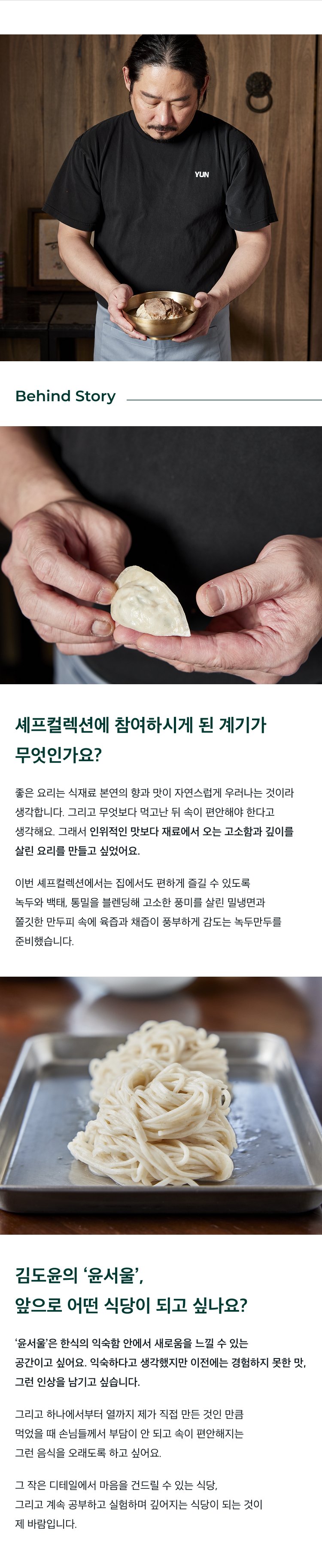 비하인드 소개