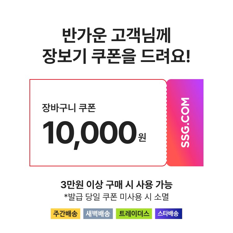 장보기