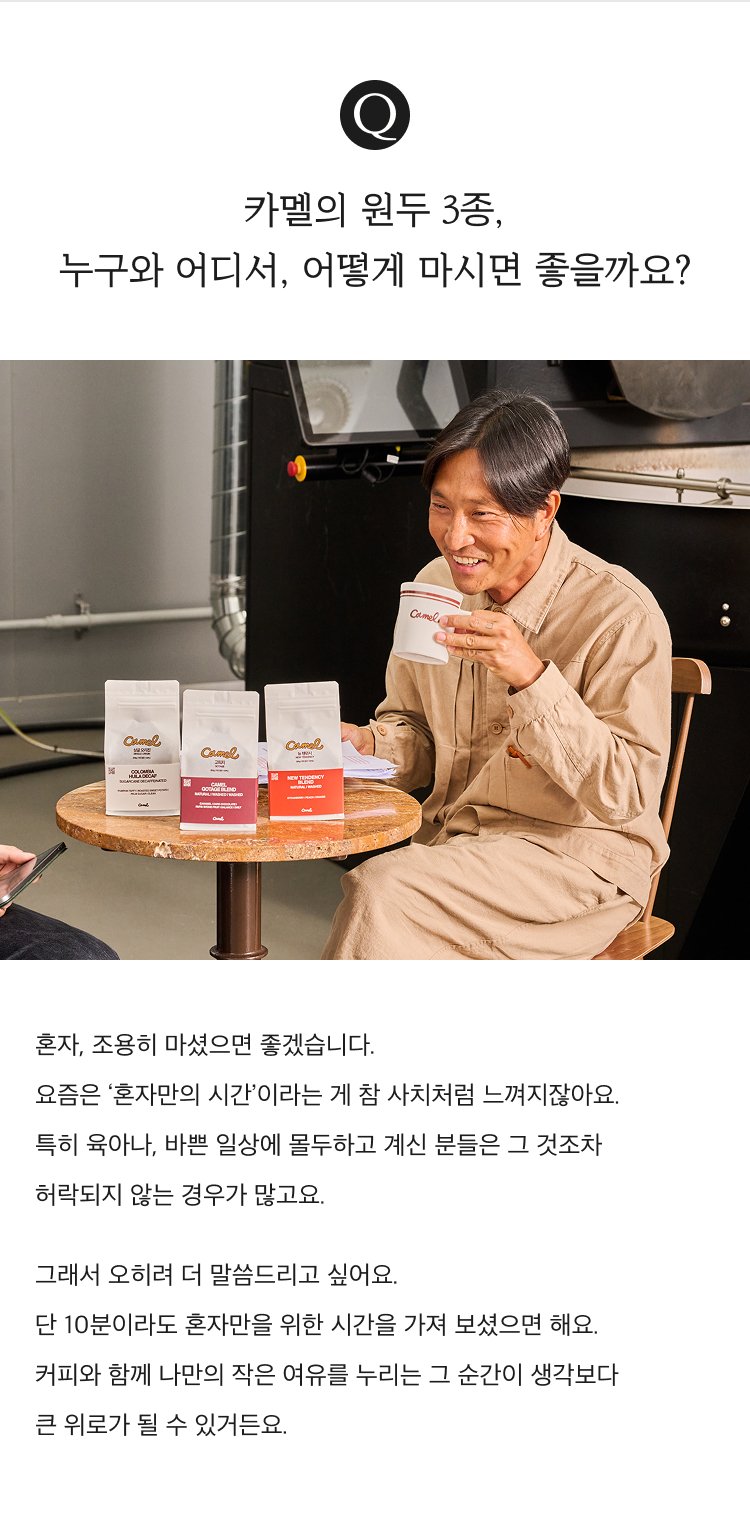 인터뷰