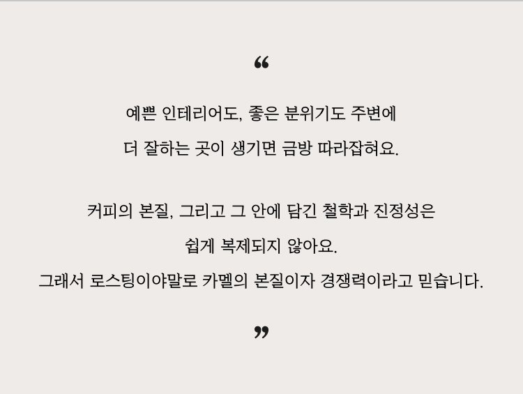 인터뷰