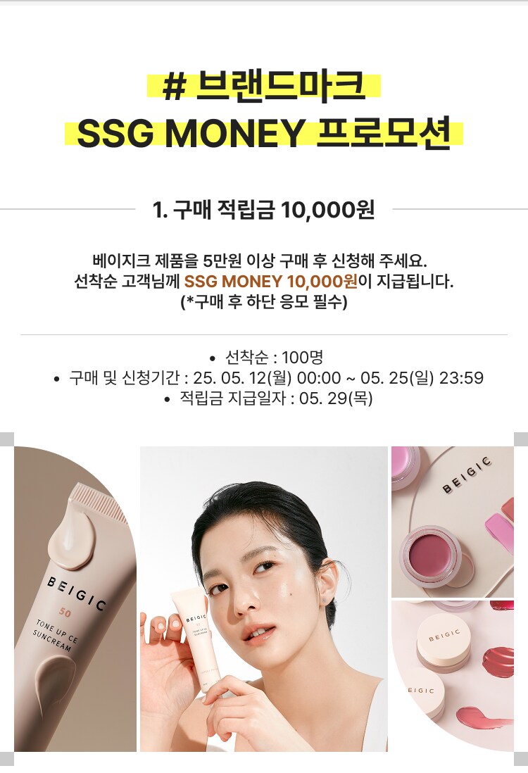 쓱머니