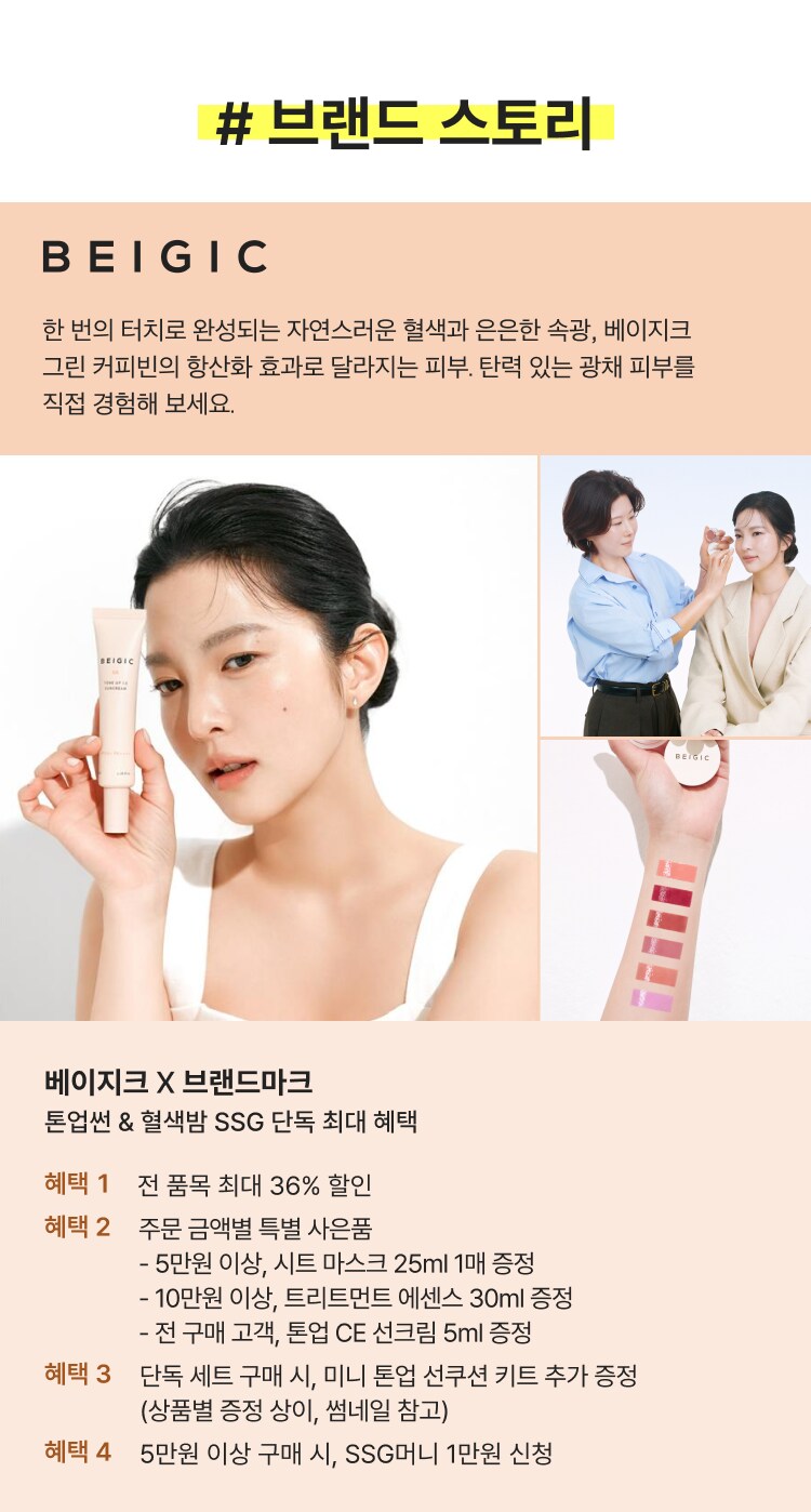 브랜드스토리