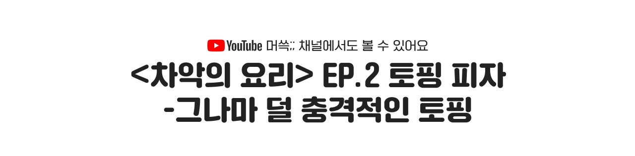 EP2