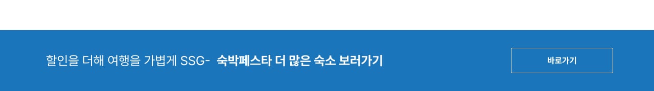 여행 더보러가기