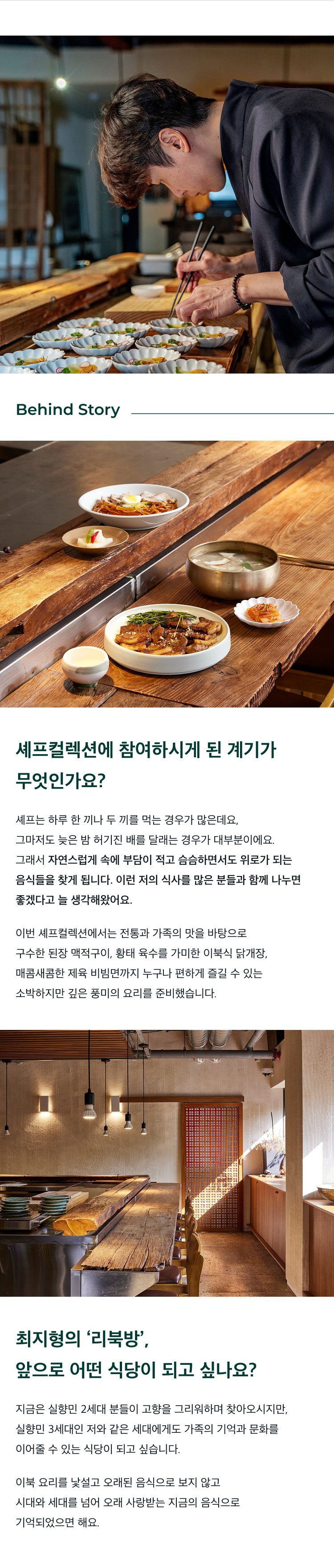비하인드 소개