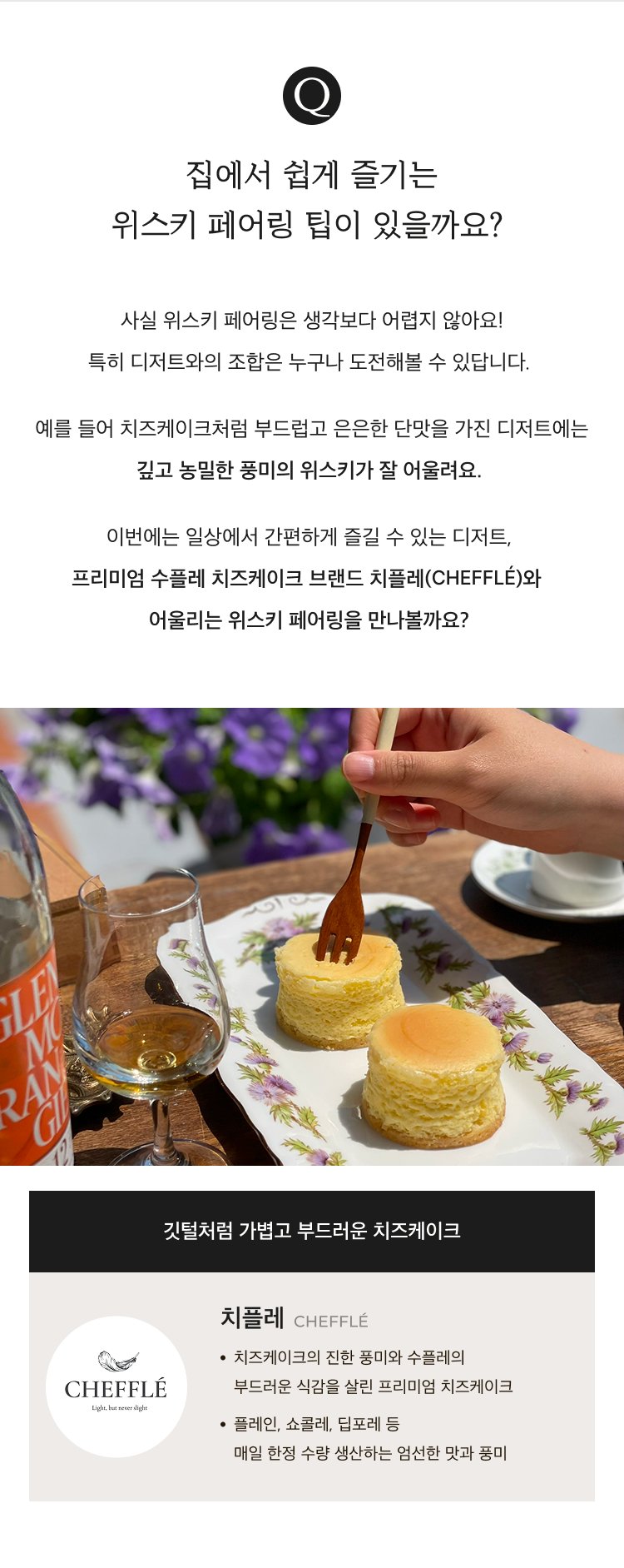 문경사과 소개