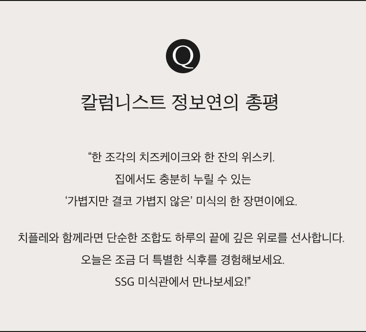 메티즌과 함께합니다.