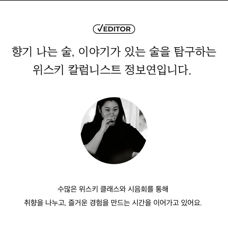 푸드 콘텐츠 디렉터 김혜준 소개